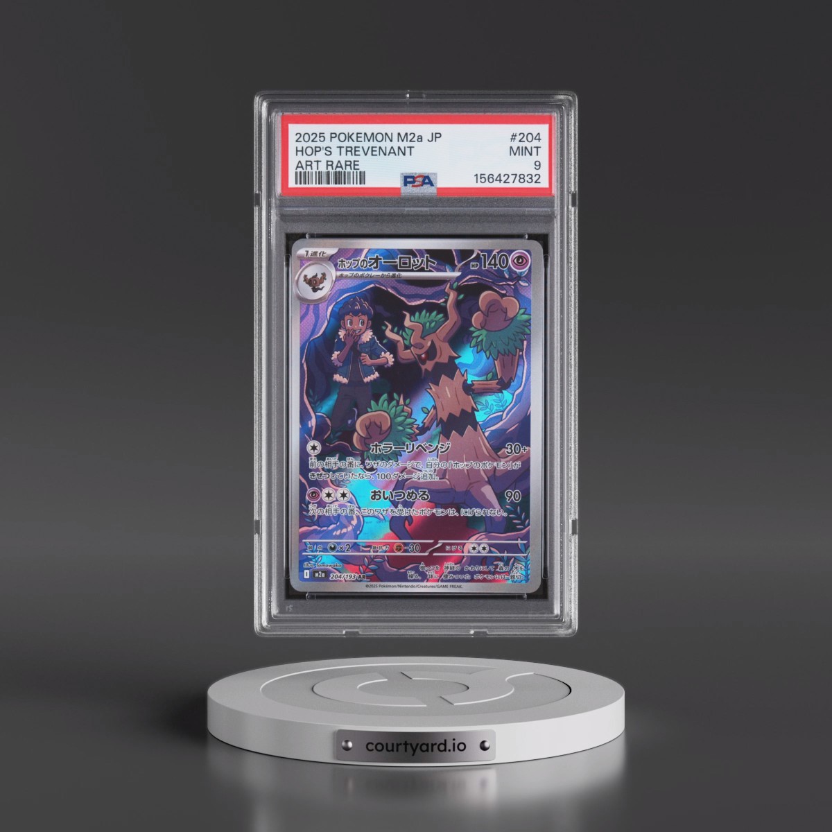 2025 Pokémon M2a-Mega Dream EX #204 Hop's Trevenant - Art Rare (PSA 9 MINT)