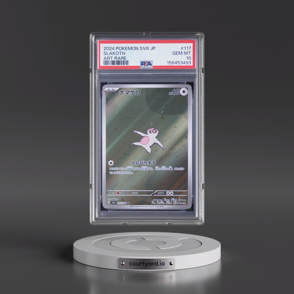 2024 Pokémon SV8-Super Electric Breaker #117 Slakoth - Art Rare (PSA 10 GEM MINT)