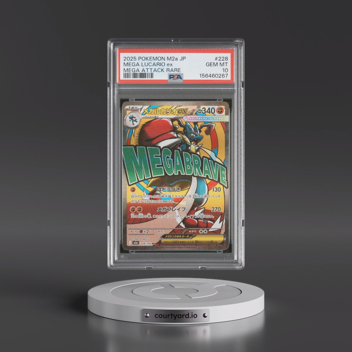 2025 Pokémon M2a-Mega Dream EX #228 Mega Lucario EX - Holo Mega Attack Rare (PSA 10 GEM MINT)