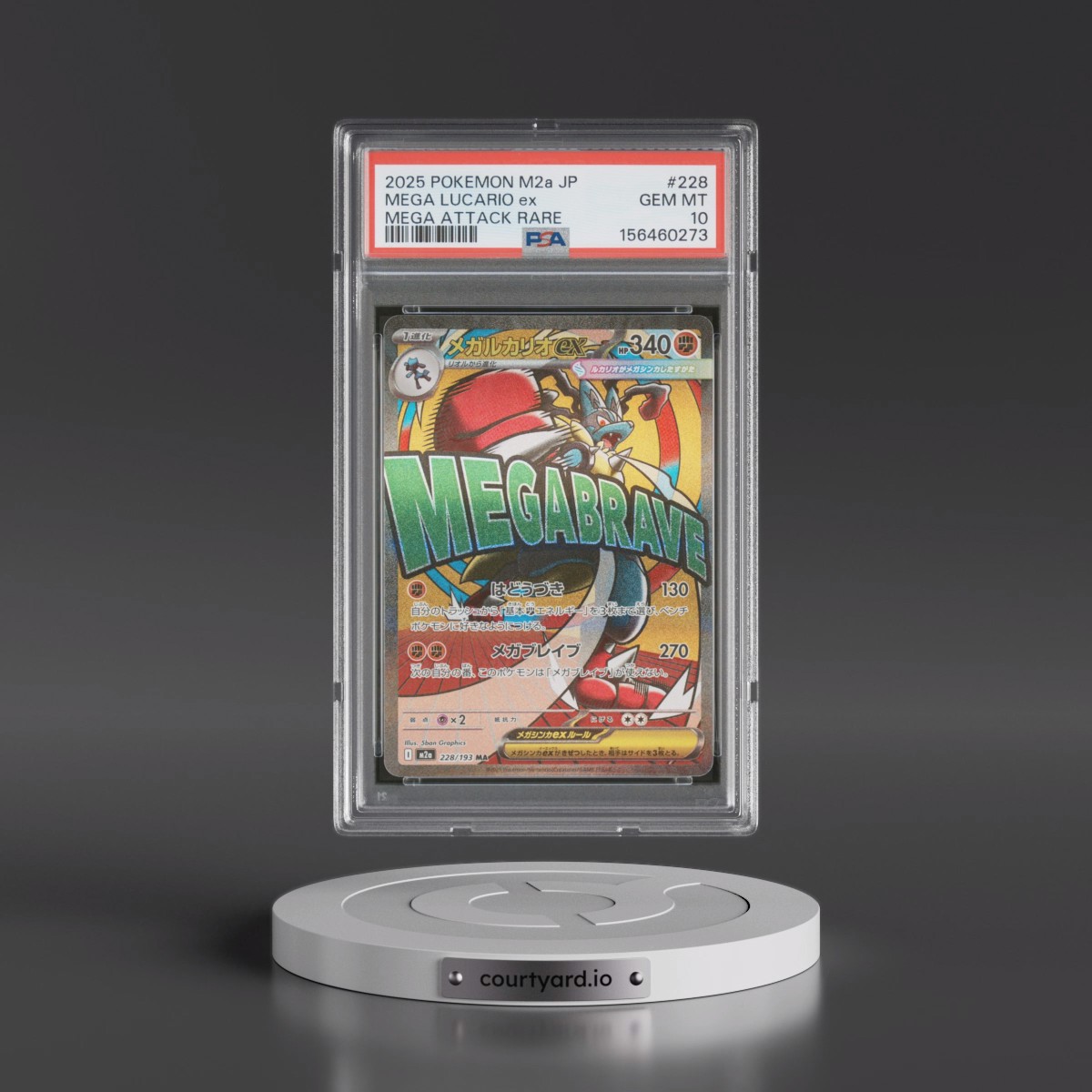 2025 Pokémon M2a-Mega Dream EX #228 Mega Lucario EX - Holo Mega Attack Rare (PSA 10 GEM MINT)