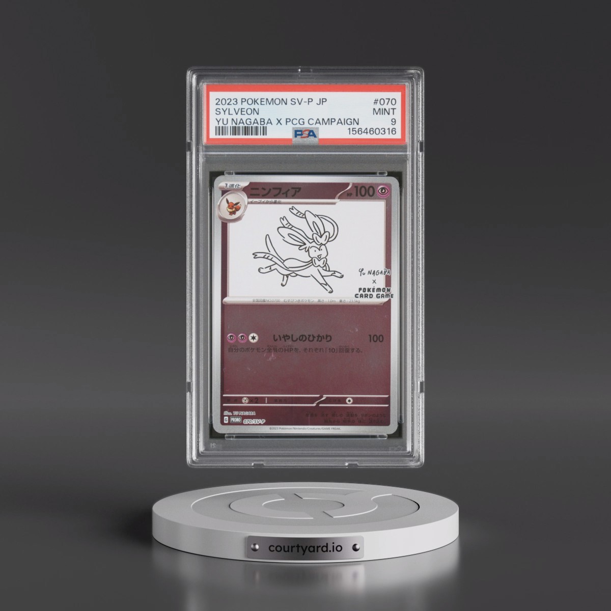 2023 Pokémon SV-P Promo #070 Sylveon - YU Nagaba X Pokemon Card Game Campaign (PSA 9 MINT)