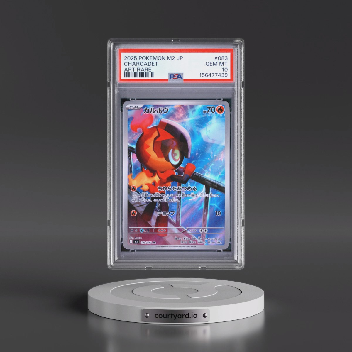 2025 Pokémon M2-Inferno X #083 Charcadet - Art Rare (PSA 10 GEM MINT)