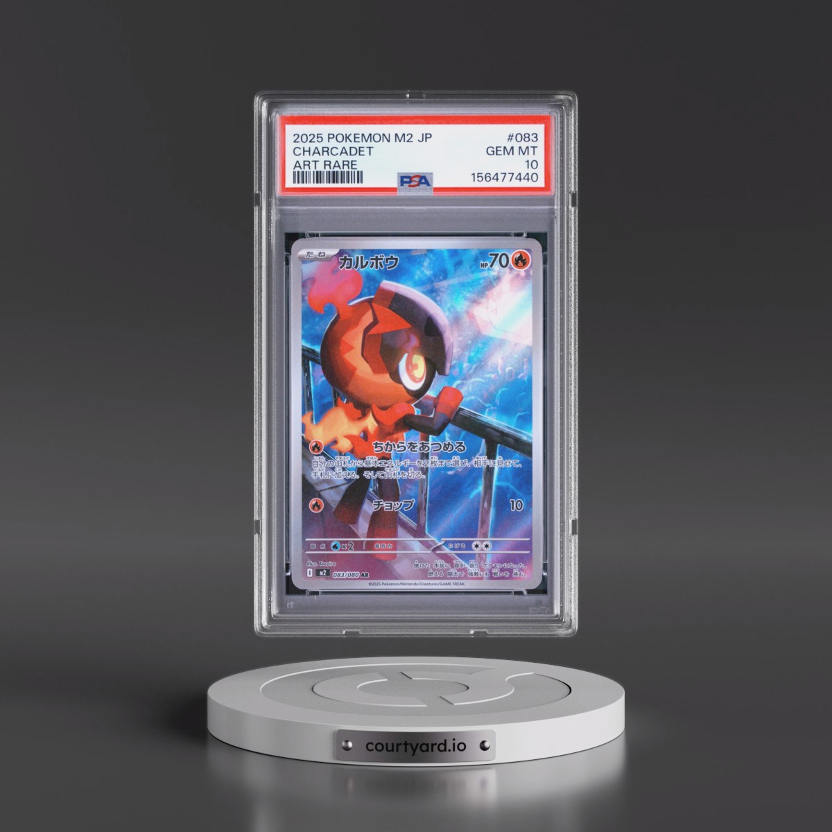 2025 Pokémon M2-Inferno X #083 Charcadet - Art Rare (PSA 10 GEM MINT)