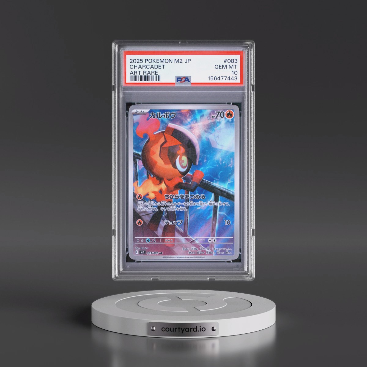 2025 Pokémon M2-Inferno X #083 Charcadet - Art Rare (PSA 10 GEM MINT)