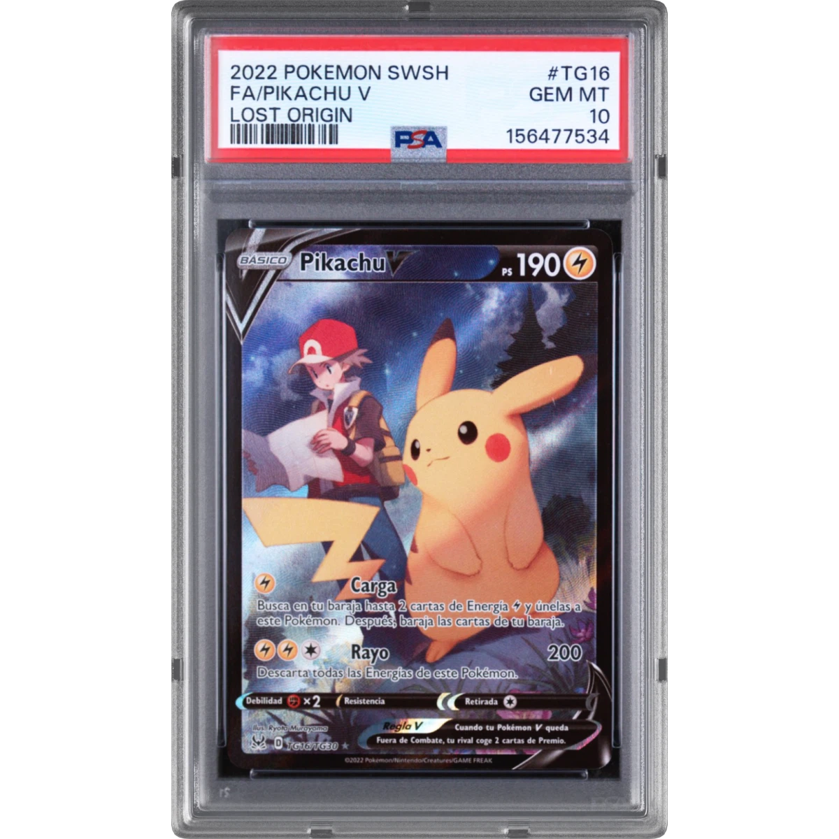 Pikachu V card artwork
