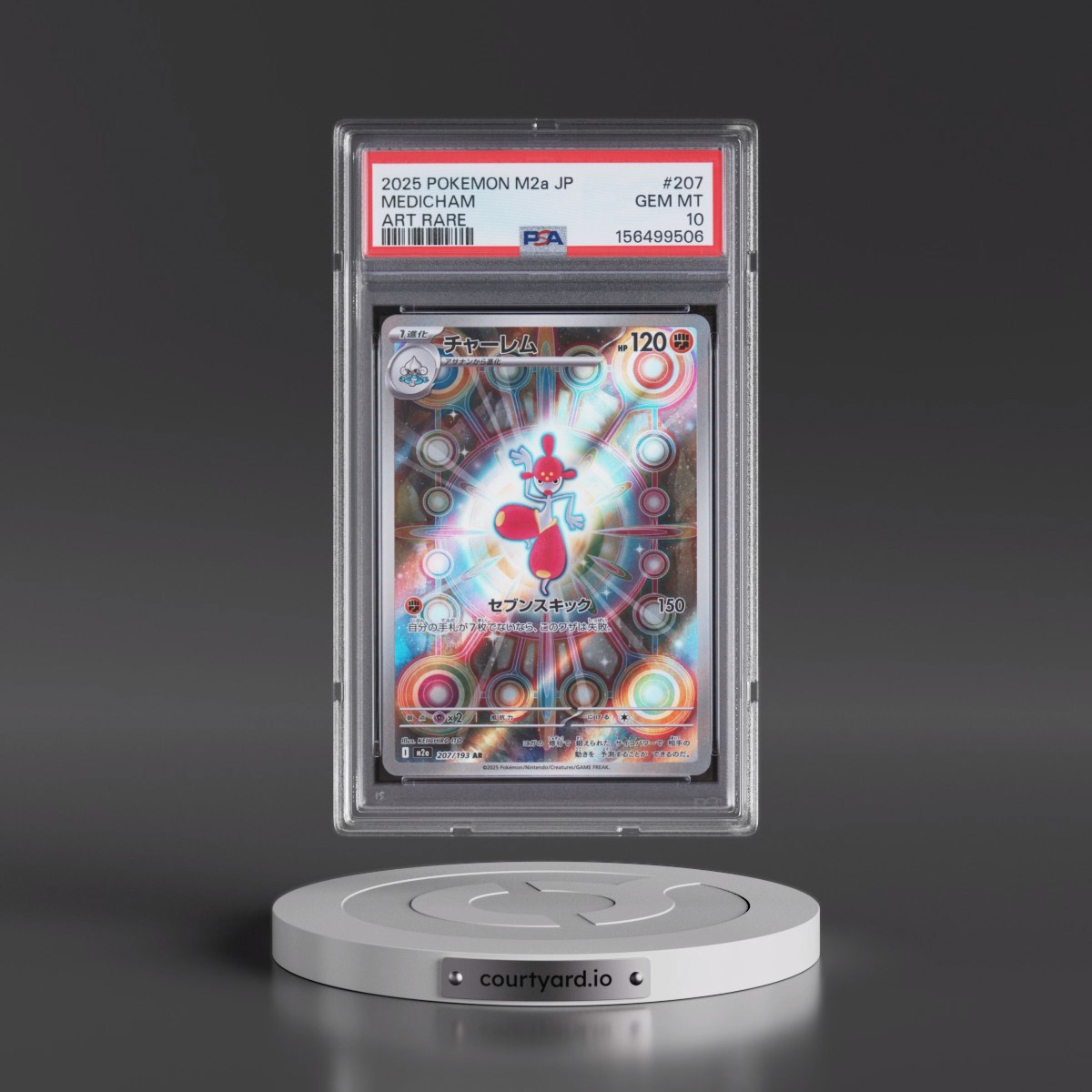 2025 Pokémon M2a-Mega Dream EX #207 Medicham - Art Rare (PSA 10 GEM MINT)