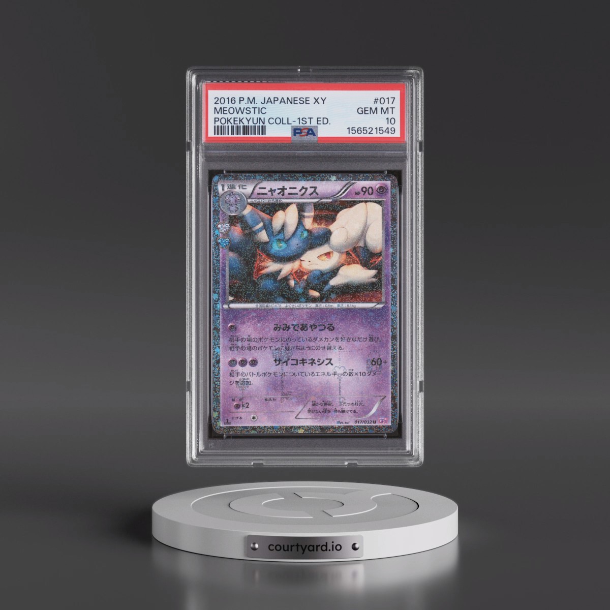 2016 Pokémon XY Pokekyun Collection #017 Meowstic - 1st Edition (PSA 10 GEM MINT)