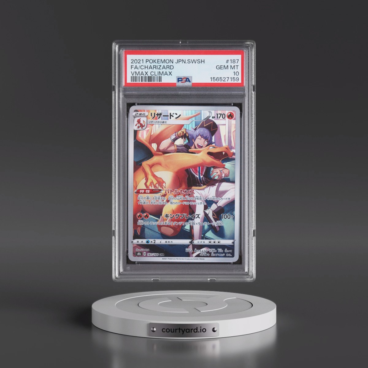 2021 Pokémon Sword & Shield Vmax Climax #187 Charizard - Full Art (PSA 10 GEM MINT)