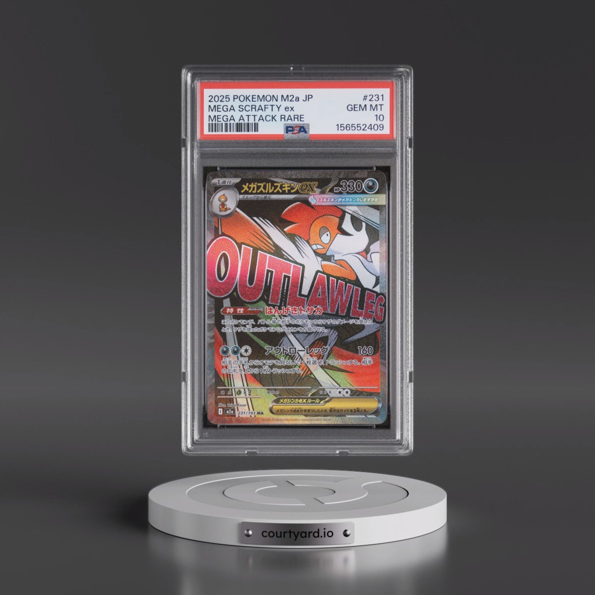 2025 Pokémon M2a-Mega Dream EX #231 Mega Scrafty EX - Holo Mega Attack Rare (PSA 10 GEM MINT)