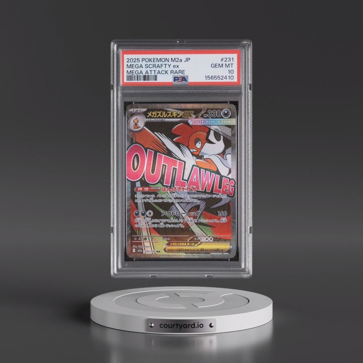 2025 Pokémon M2a-Mega Dream EX #231 Mega Scrafty EX - Holo Mega Attack Rare (PSA 10 GEM MINT)