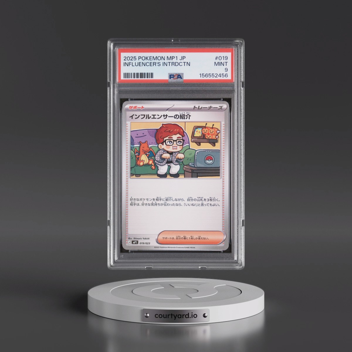 2025 Pokémon MP1-Start Deck 100 Battle Collection Corociao Version #019 Influencer's Introduction (PSA 9 MINT)