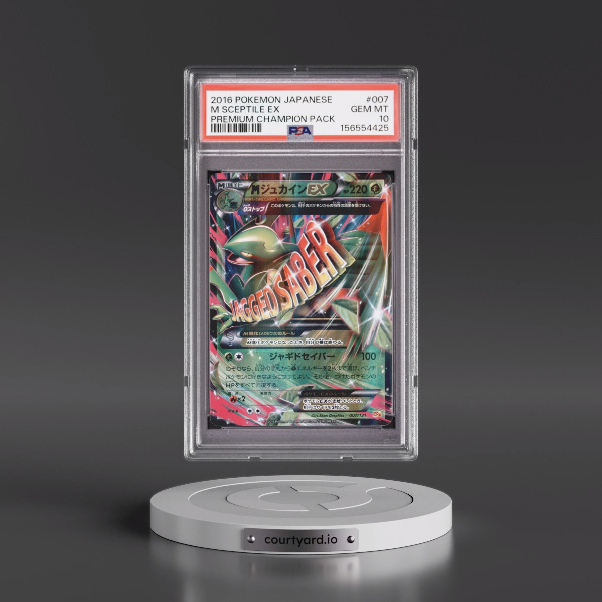 2016 Pokémon Premium Champion Pack #007 M Sceptile EX - Holo (PSA 10 GEM MINT)