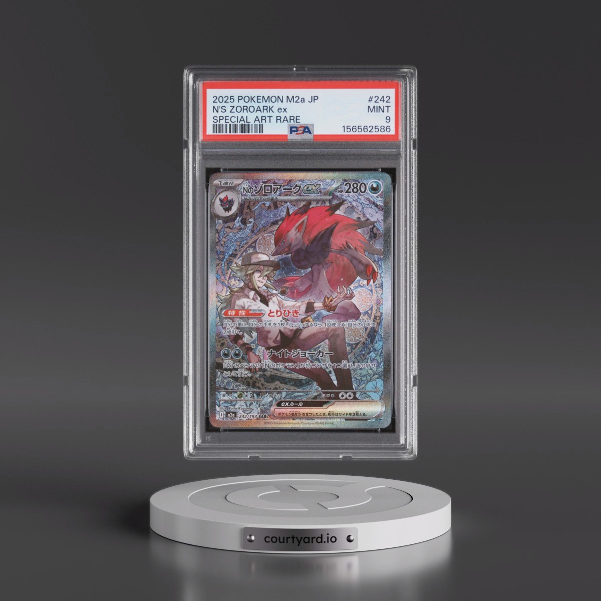 2025 Pokémon M2a-Mega Dream EX #242 N's Zoroark EX - Holo Special Art Rare (PSA 9 MINT)