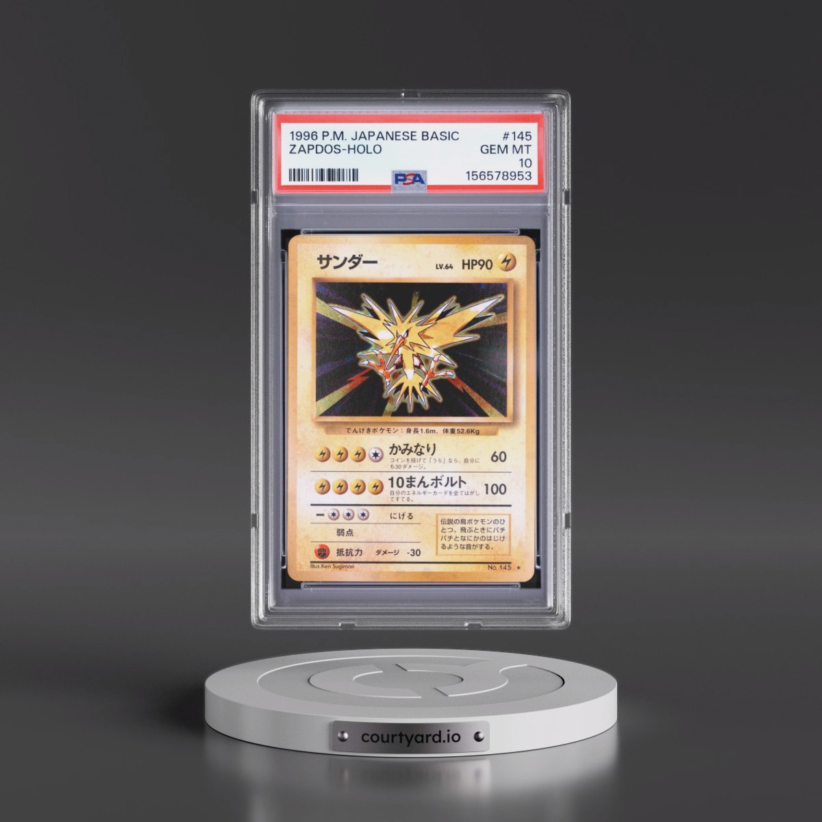 1996 Pokémon Basic #145 Zapdos - Holo (PSA 10 GEM MINT)