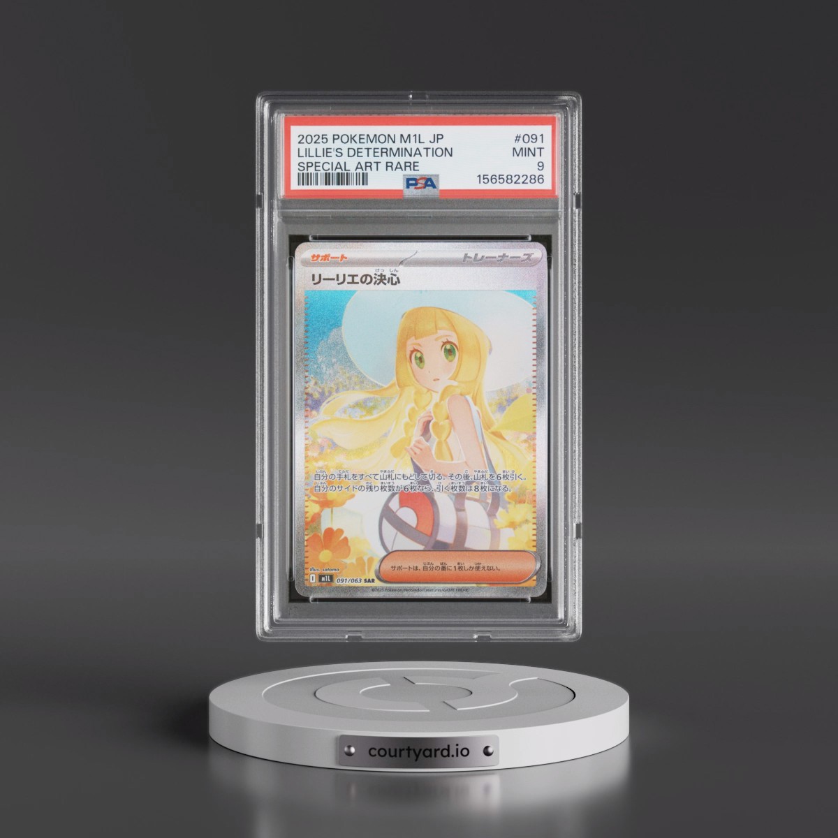 2025 Pokémon M1l-Mega Brave #091 Lillie's Determination - Special Art Rare (PSA 9 MINT)