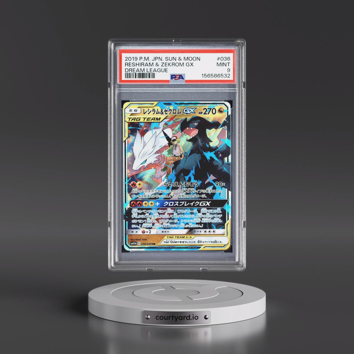 2019 Pokémon Sun & Moon Dream League #036 Reshiram & Zekrom GX - Holo (PSA 9 MINT)