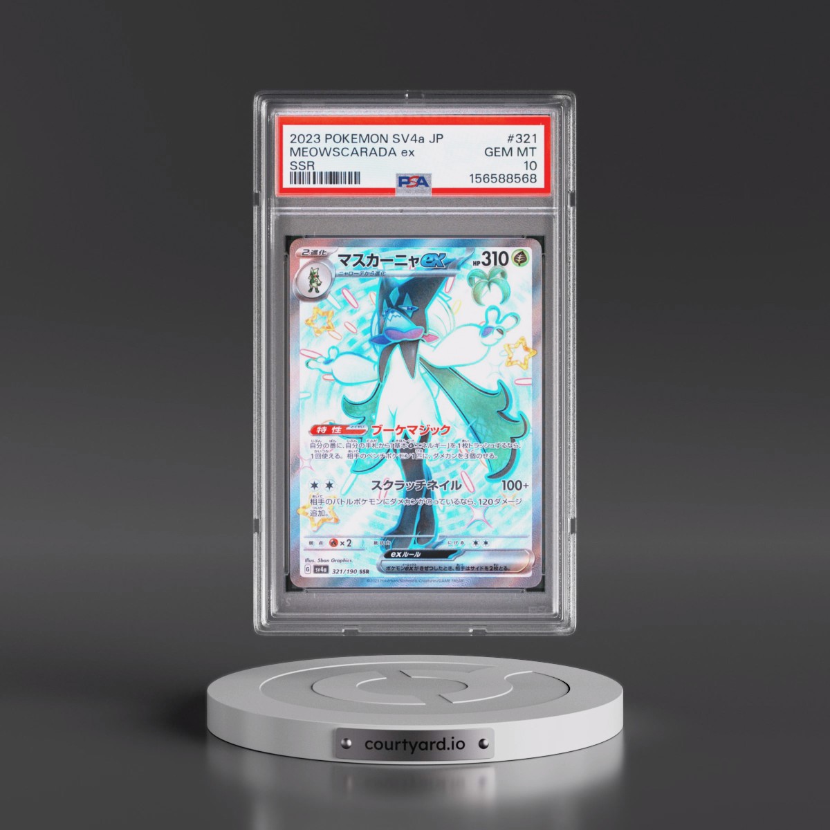 2023 Pokémon Sv4a-Shiny Treasure EX #321 Meowscarada EX - Holo Ssr (PSA 10 GEM MINT)