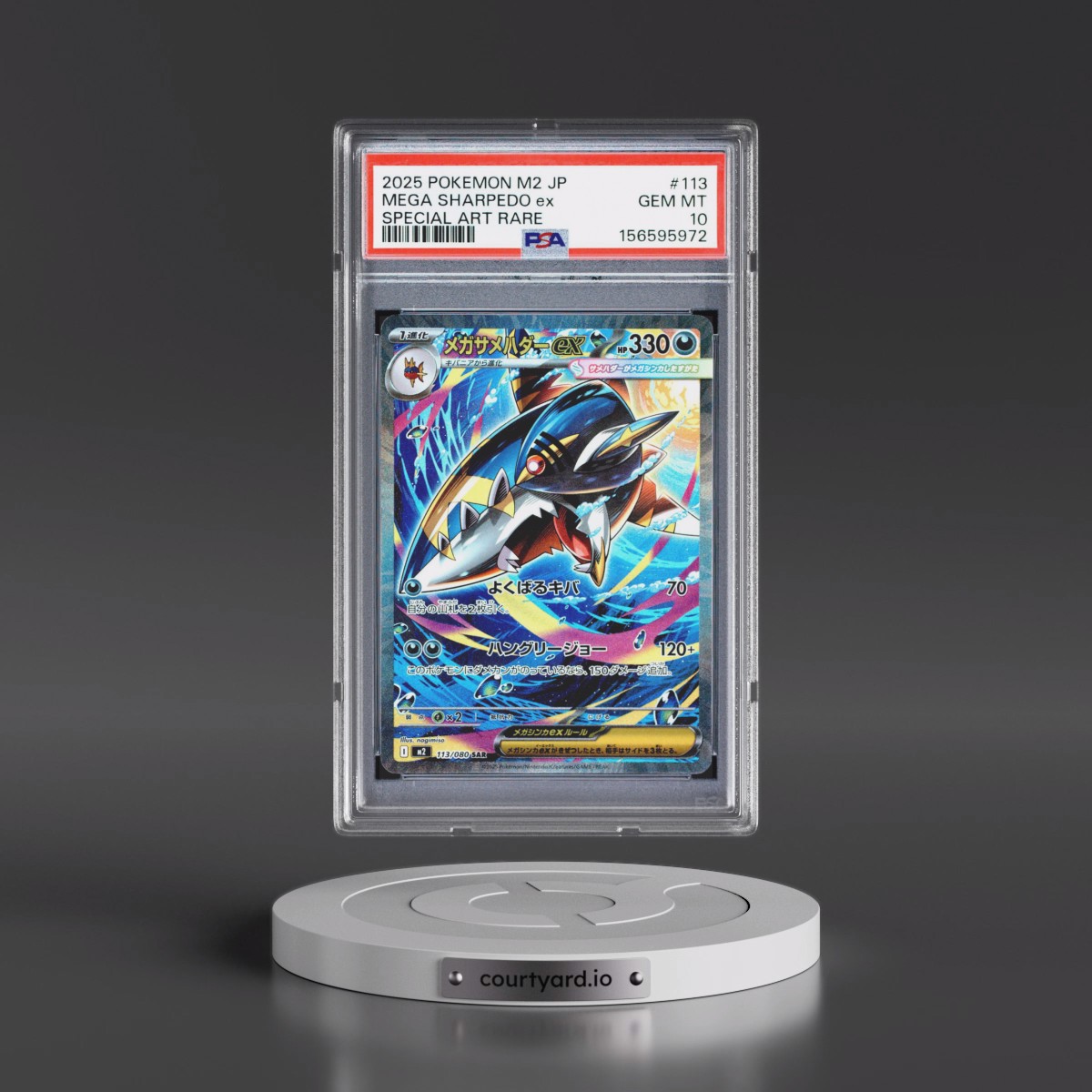 2025 Pokémon M2-Inferno X #113 Mega Sharpedo EX - Holo Special Art Rare (PSA 10 GEM MINT)