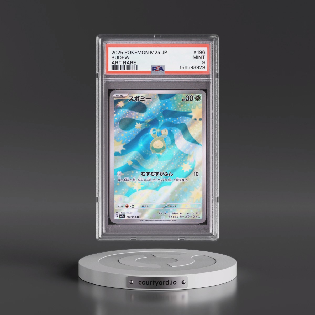 2025 Pokémon M2a-Mega Dream EX #196 Budew - Art Rare (PSA 9 MINT)