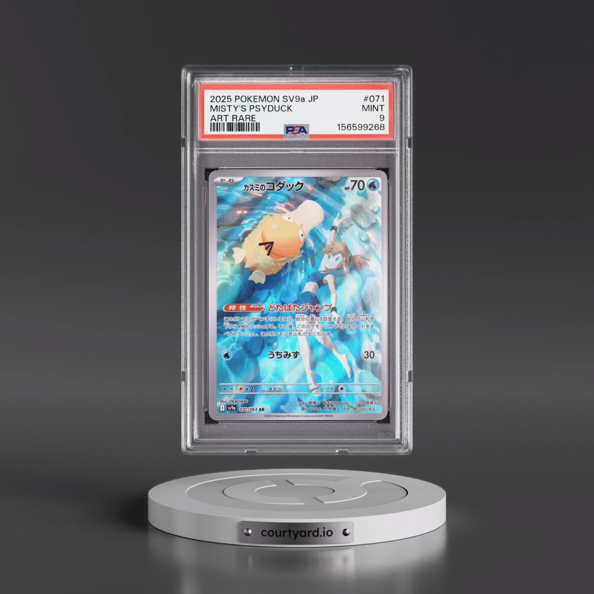 2025 Pokémon Sv9a-Heat Wave Arena #071 Misty's Psyduck - Art Rare (PSA 9 MINT)