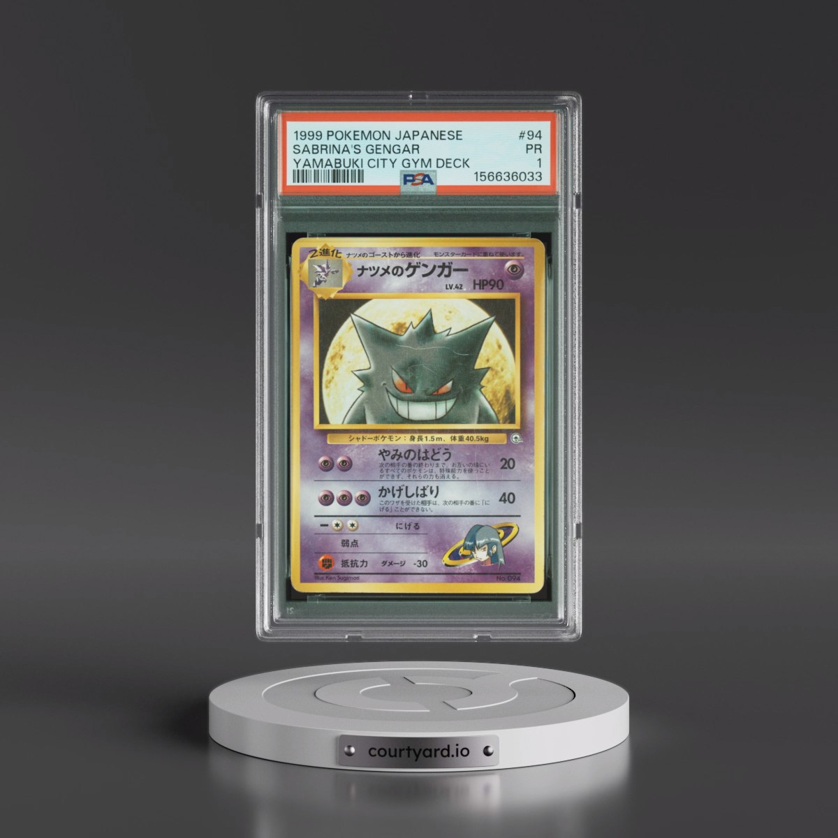 1999 Pokémon Yamabuki City Gym Deck Sabrina's Gengar #94 PSA 1