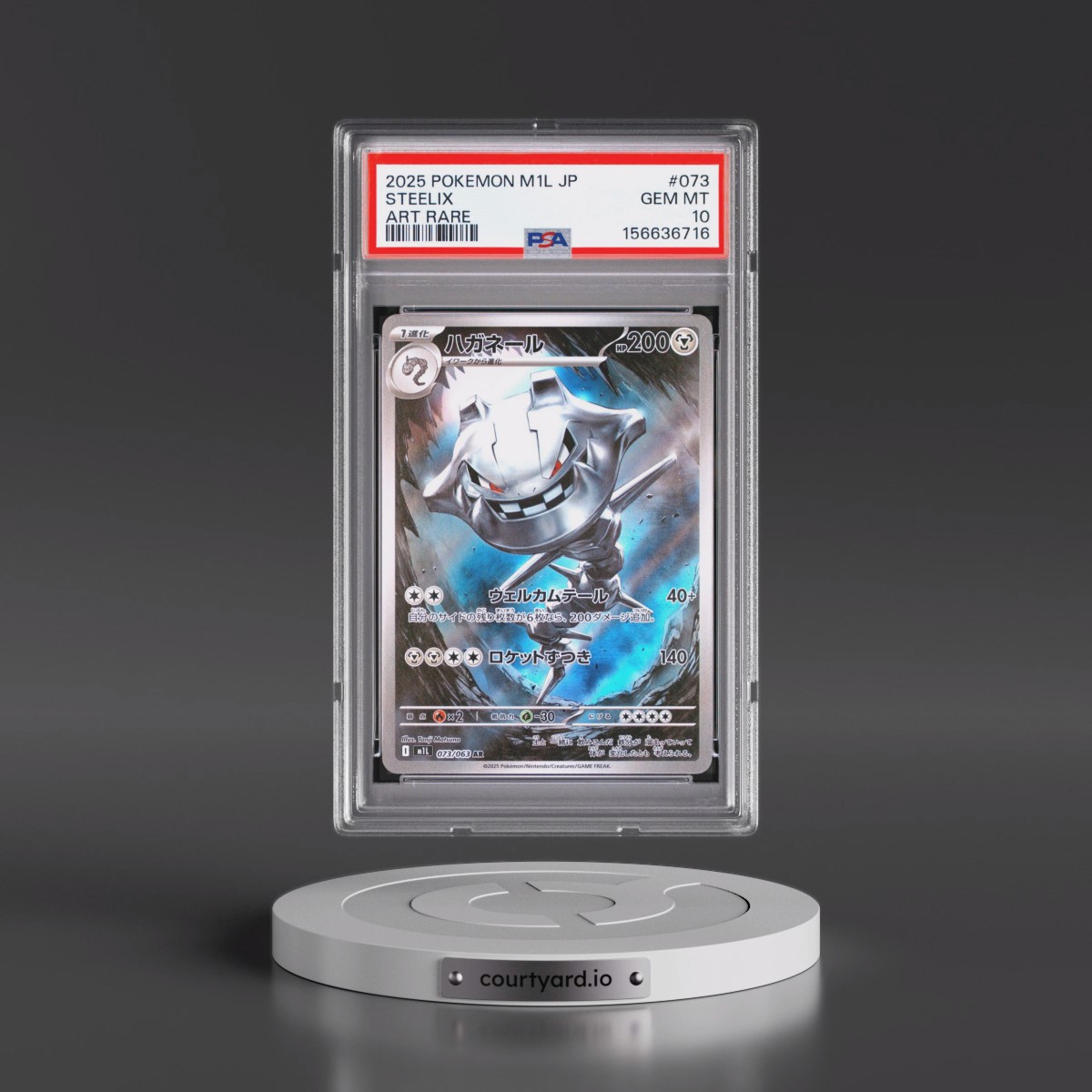 2025 Pokémon M1l-Mega Brave #073 Steelix - Art Rare (PSA 10 GEM MINT)