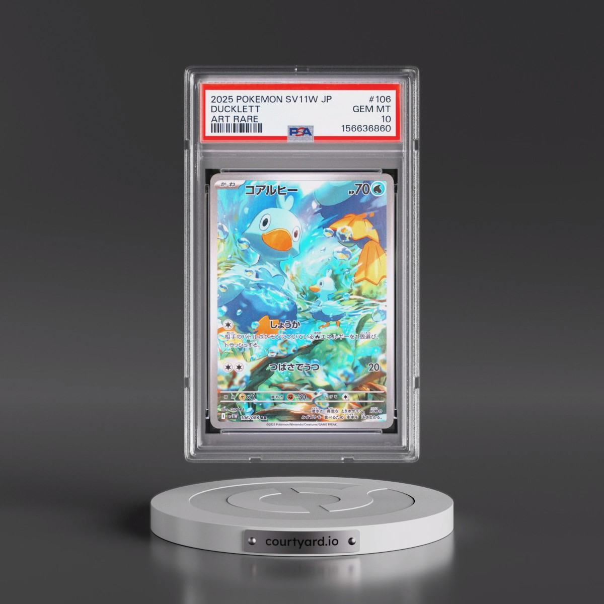 2025 Pokémon Sv11w-White Flare #106 Ducklett - Art Rare (PSA 10 GEM MINT)