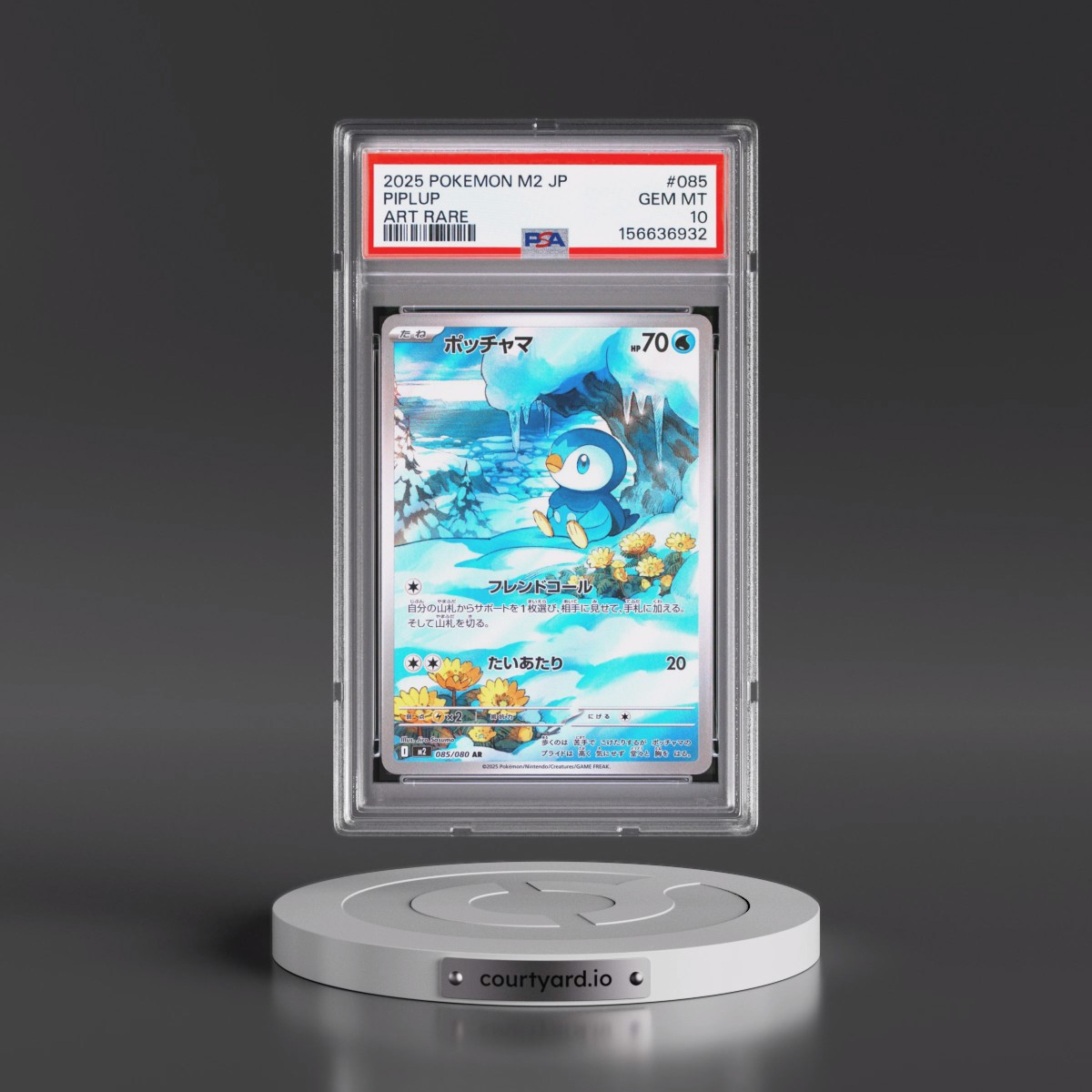 2025 Pokémon M2-Inferno X #085 Piplup - Art Rare (PSA 10 GEM MINT)