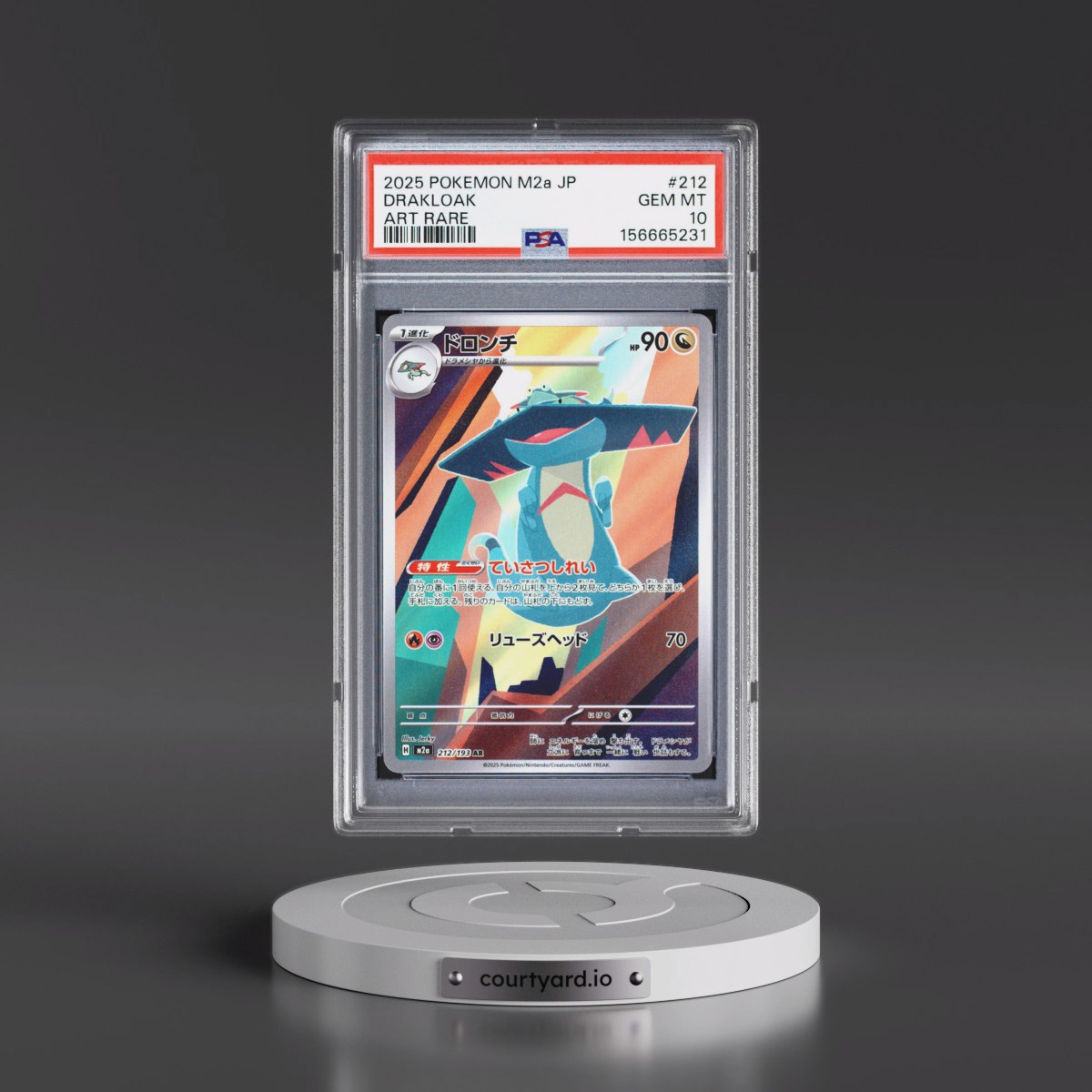 2025 Pokémon M2a-Mega Dream EX #212 Drakloak - Art Rare (PSA 10 GEM MINT)