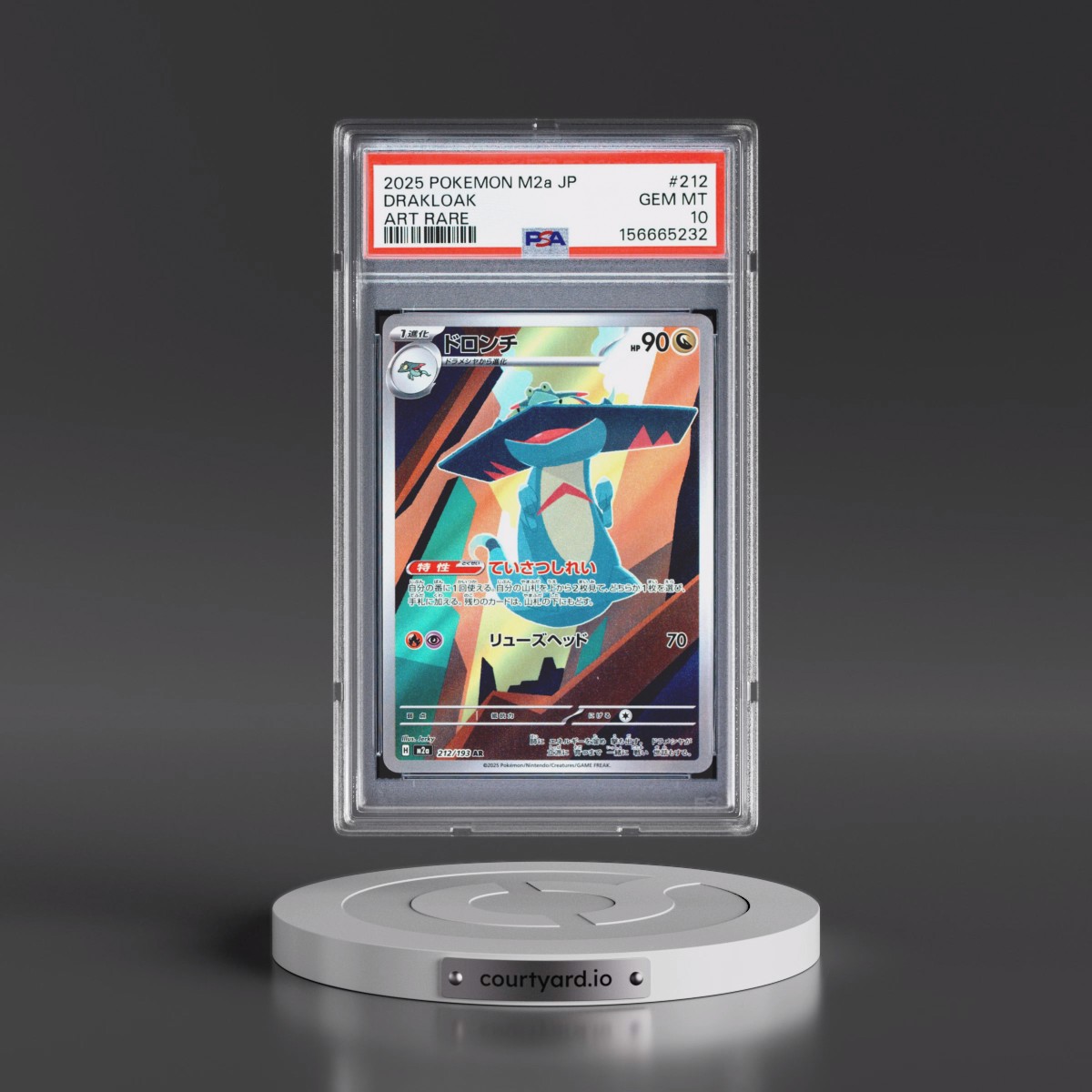 2025 Pokémon M2a-Mega Dream EX #212 Drakloak - Art Rare (PSA 10 GEM MINT)