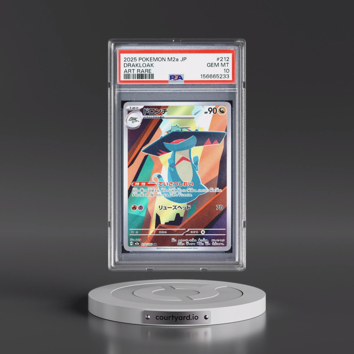 2025 Pokémon M2a-Mega Dream EX #212 Drakloak - Art Rare (PSA 10 GEM MINT)