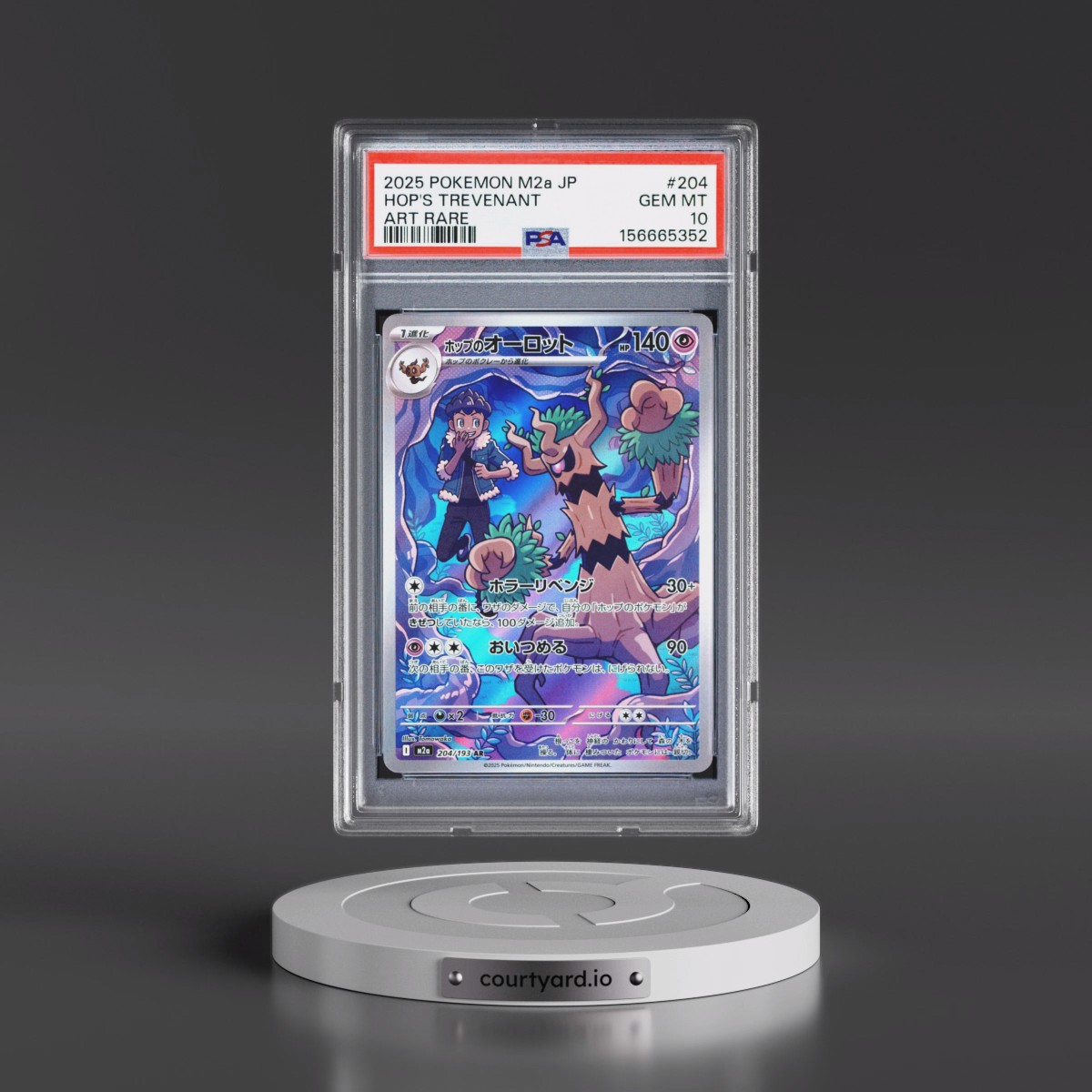 2025 Pokémon M2a-Mega Dream EX #204 Hop's Trevenant - Art Rare (PSA 10 GEM MINT)