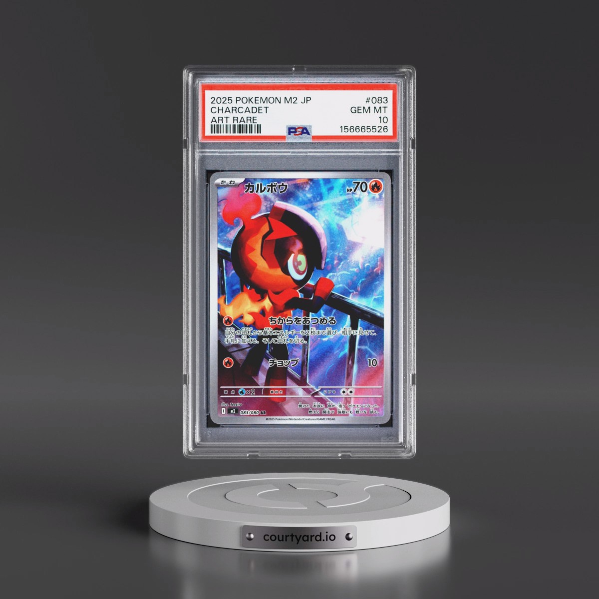 2025 Pokémon M2-Inferno X #083 Charcadet - Art Rare (PSA 10 GEM MINT)