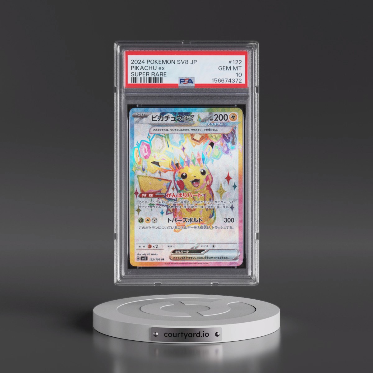 2024 Pokémon SV8-Super Electric Breaker #122 Pikachu EX - Holo Super Rare (PSA 10 GEM MINT)