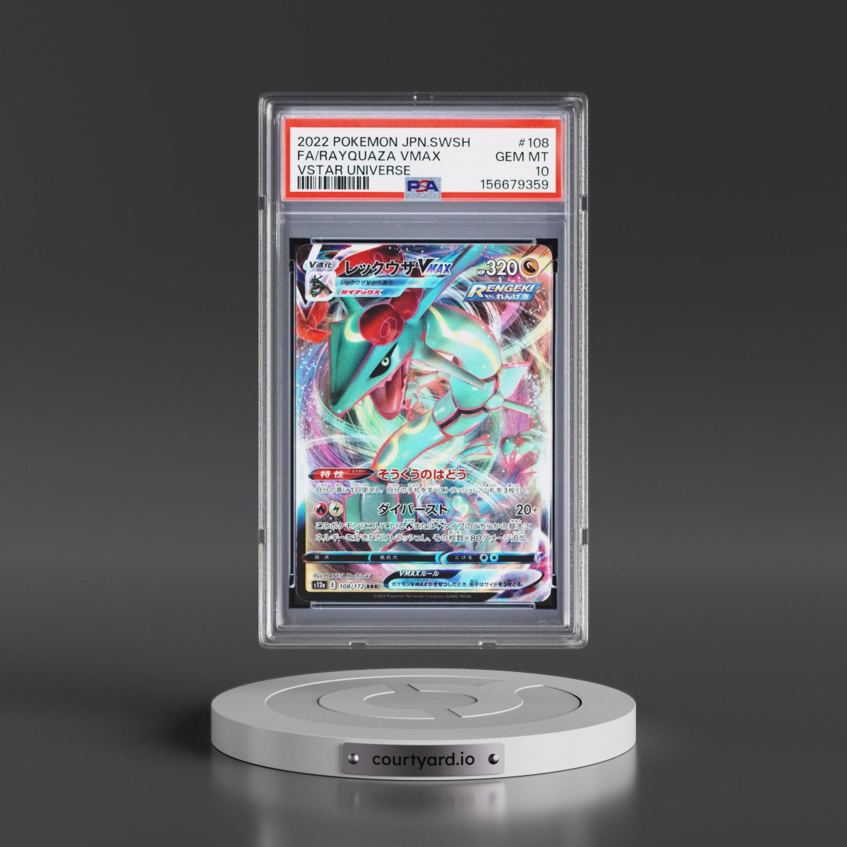 2022 Pokémon Sword & Shield Vstar Universe #108 Rayquaza Vmax - Full Art (PSA 10 GEM MINT)