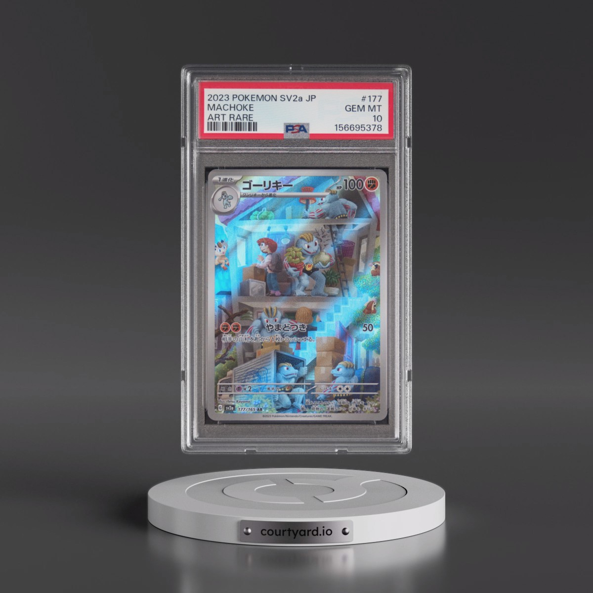 2023 Pokémon Sv2a-Pokémon Card 151 #177 Machoke - Art Rare (PSA 10 GEM MINT)