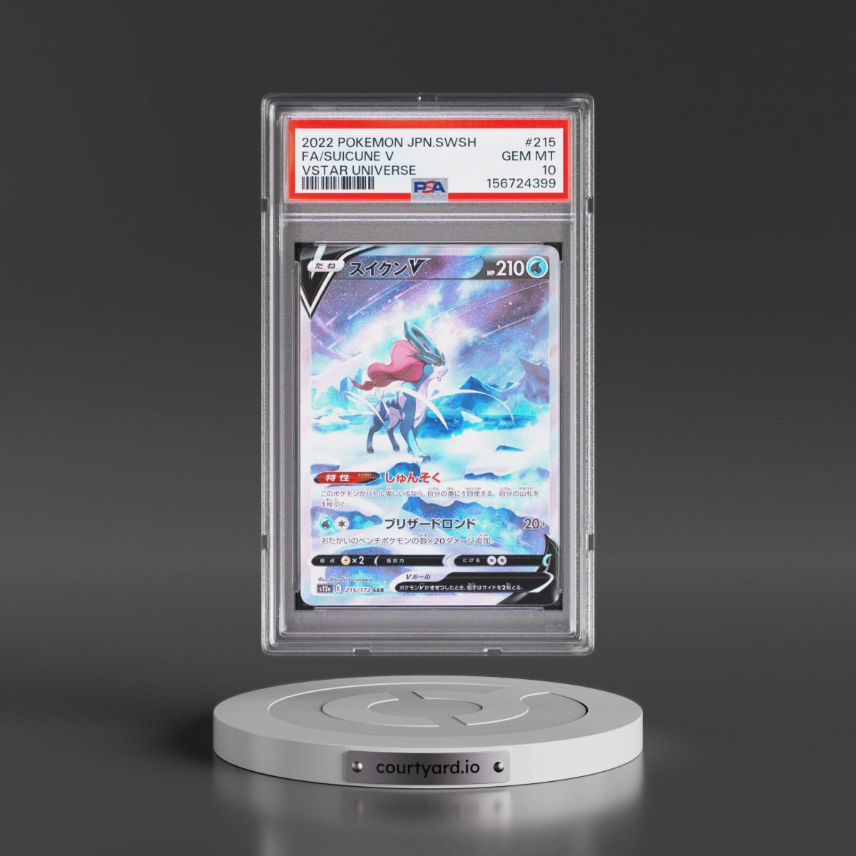 2022 Pokémon Sword & Shield Vstar Universe #215 Suicune V - Holo Full Art (PSA 10 GEM MINT)