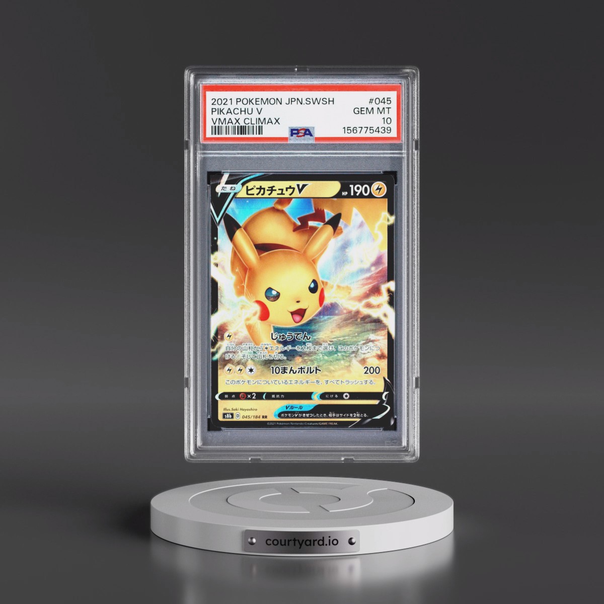 2021 Pokémon Sword & Shield Vmax Climax #045 Pikachu V - Holo (PSA 10 GEM MINT)