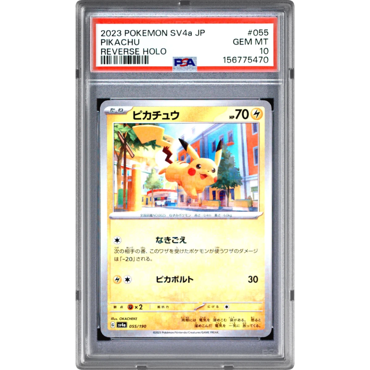 2023 Pokémon Sv4a-Shiny Treasure EX #055 Pikachu - Reverse Holo (PSA 10 GEM MINT)