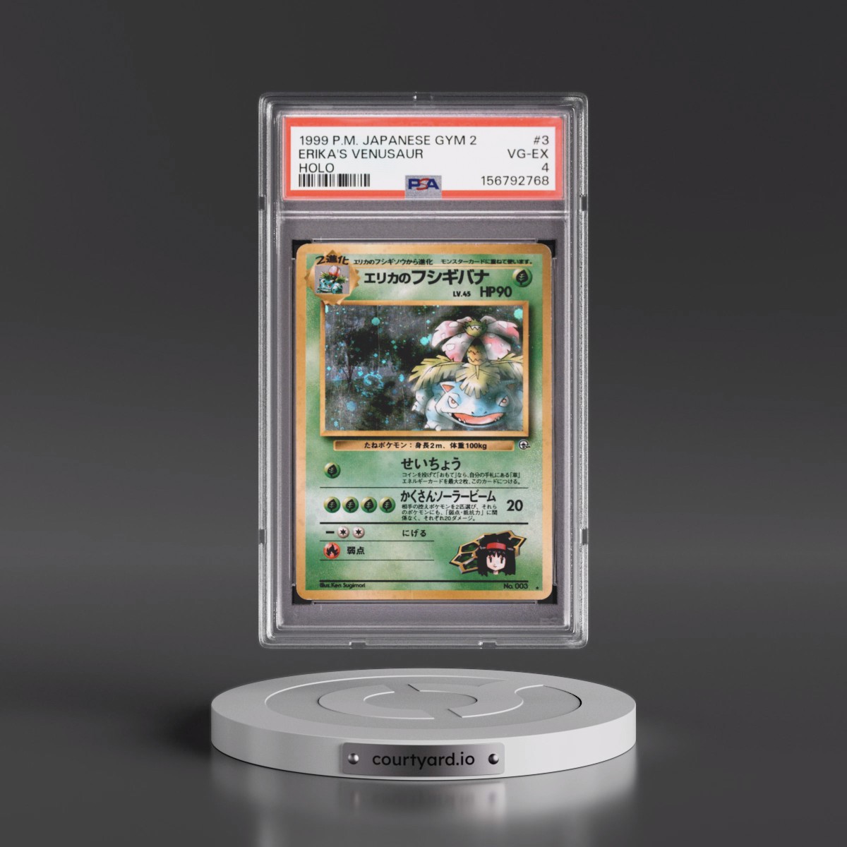 1999 Pokémon Gym 2 #3 Erika's Venusaur - Holo (PSA 4 VG-EX)