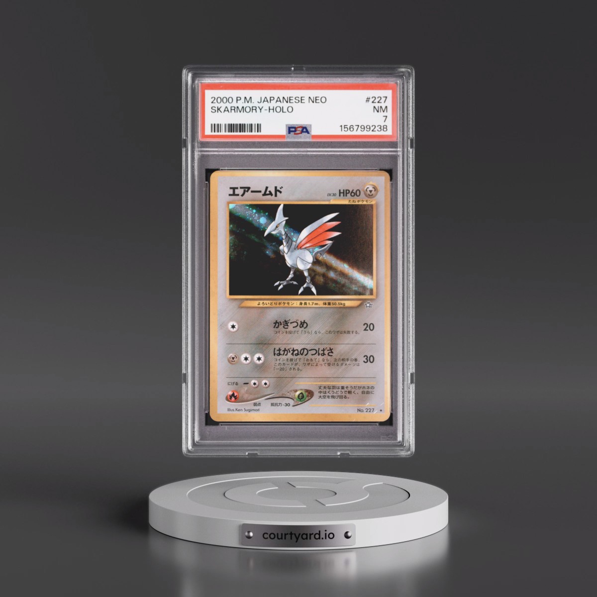 2000 Pokémon Neo #227 Skarmory - Holo (PSA 7 NM)