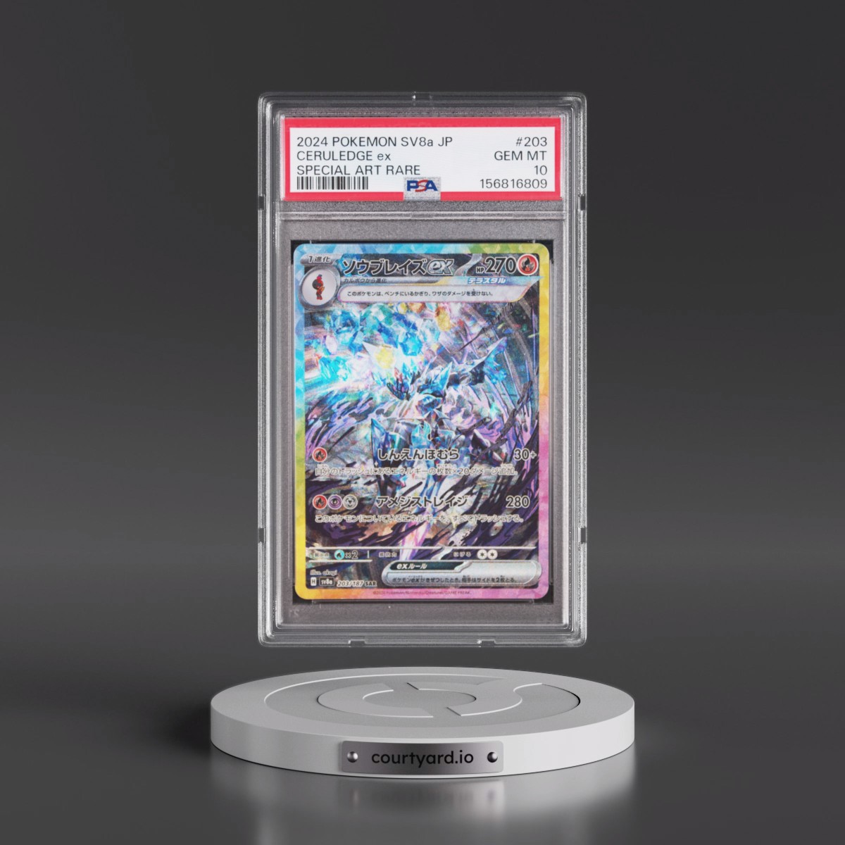 2024 Pokémon Sv8a-Terastal Fest EX #203 Ceruledge EX - Holo Special Art Rare (PSA 10 GEM MINT)