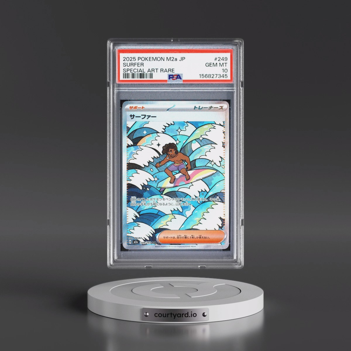 2025 Pokémon M2a-Mega Dream EX #249 Surfer - Special Art Rare (PSA 10 GEM MINT)