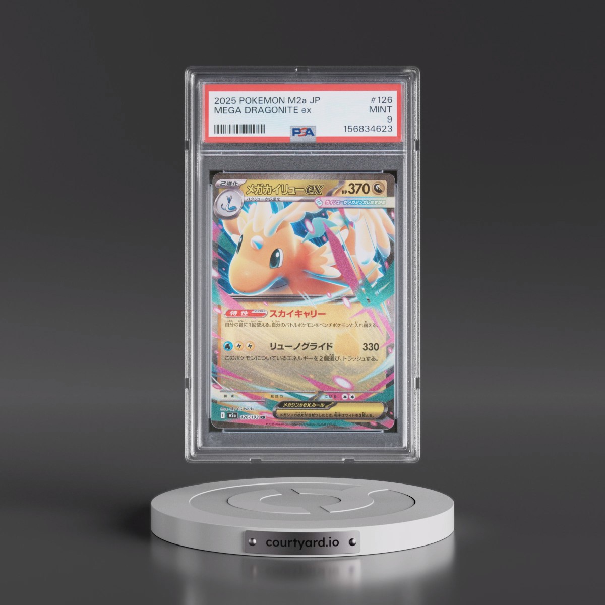 2025 Pokémon M2a-Mega Dream EX #126 Mega Dragonite EX - Holo (PSA 9 MINT)