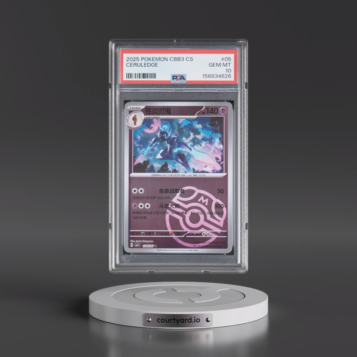 2025 Pokémon Simplified CBB3 C-Gem Pack Vol 3 #05 Ceruledge (PSA 10 GEM MINT)