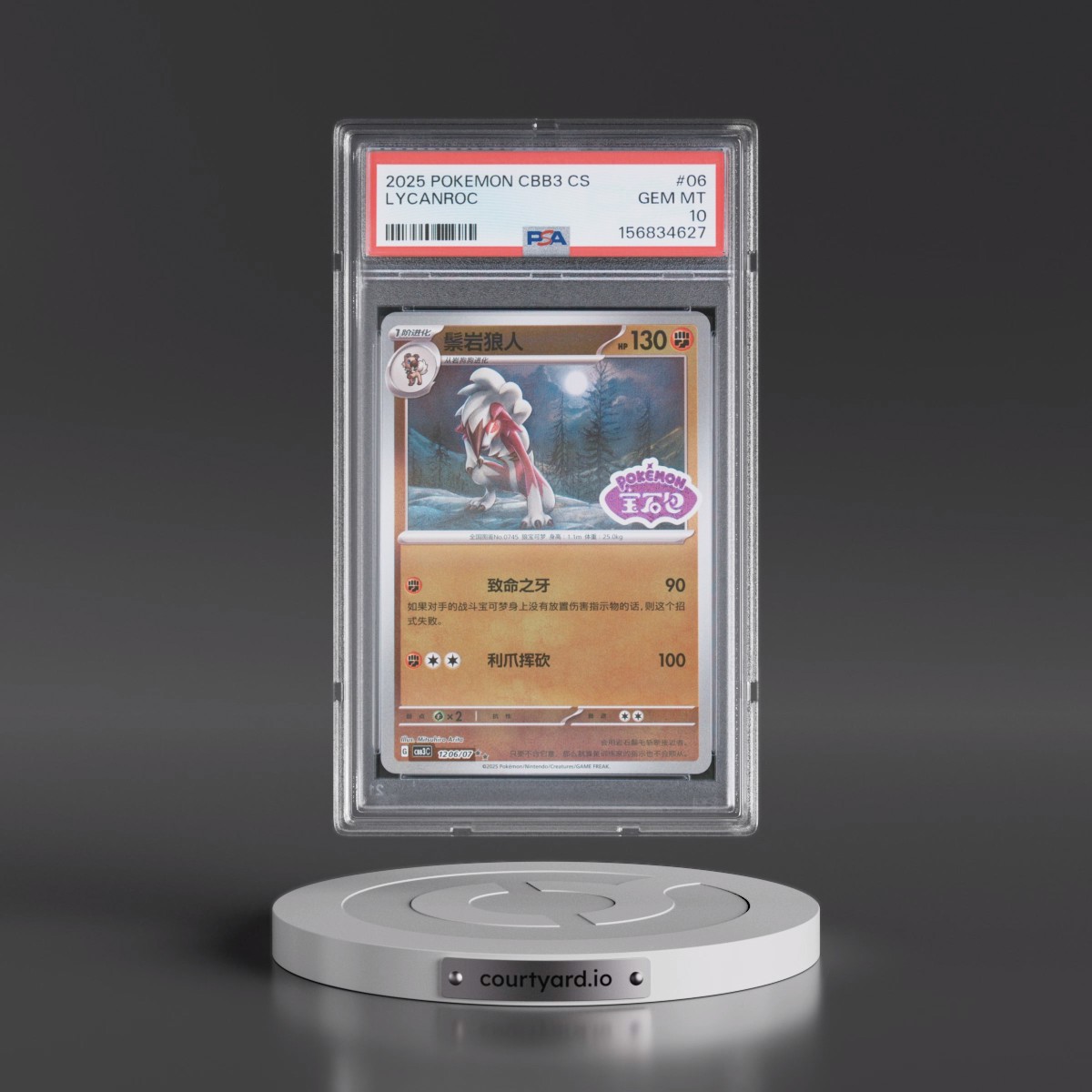 2025 Pokémon Simplified CBB3 C-Gem Pack Vol 3 #06 Lycanroc (PSA 10 GEM MINT)