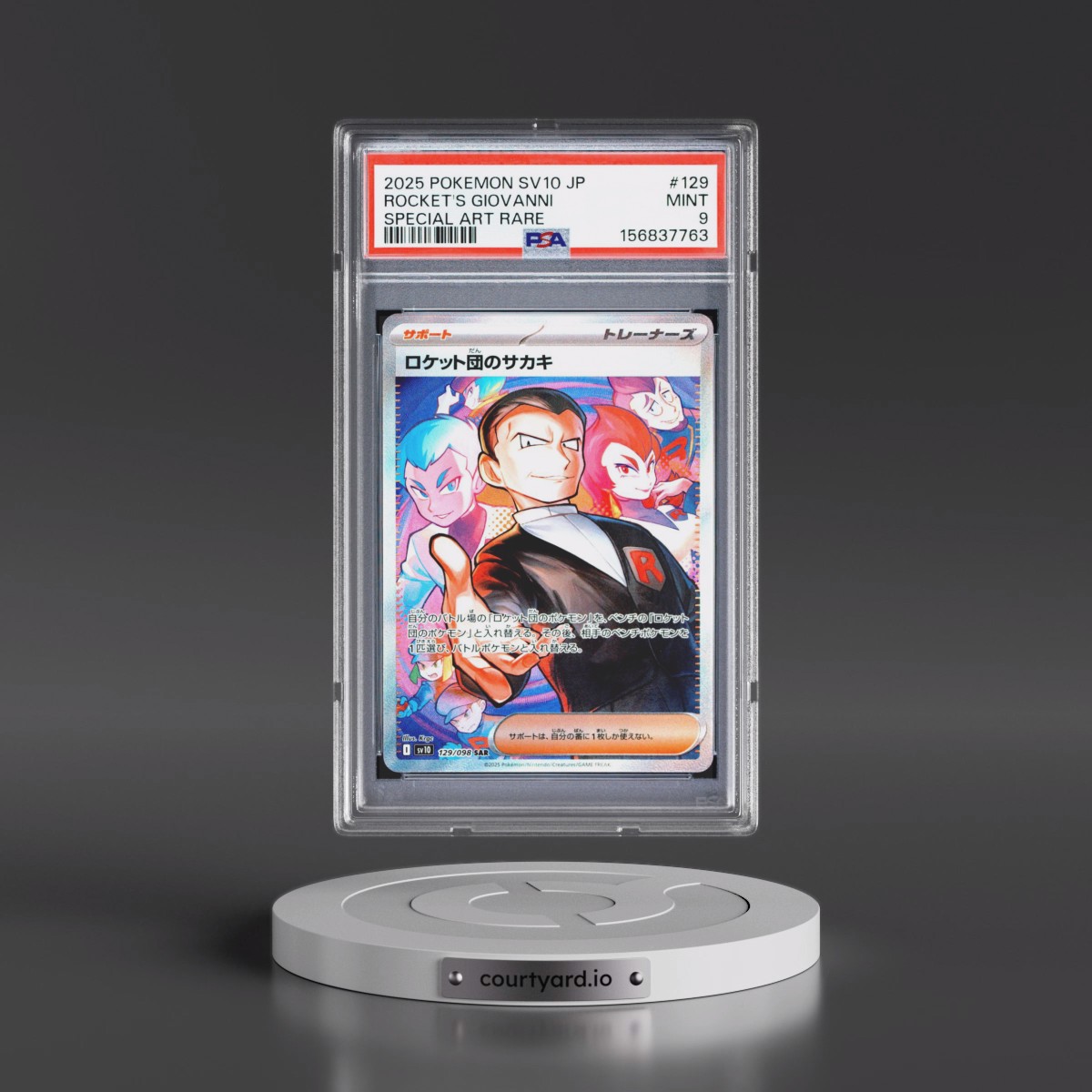 2025 Pokémon SV10-Glory of Team Rocket #129 Team Rocket's Giovanni - Special Art Rare (PSA 9 MINT)