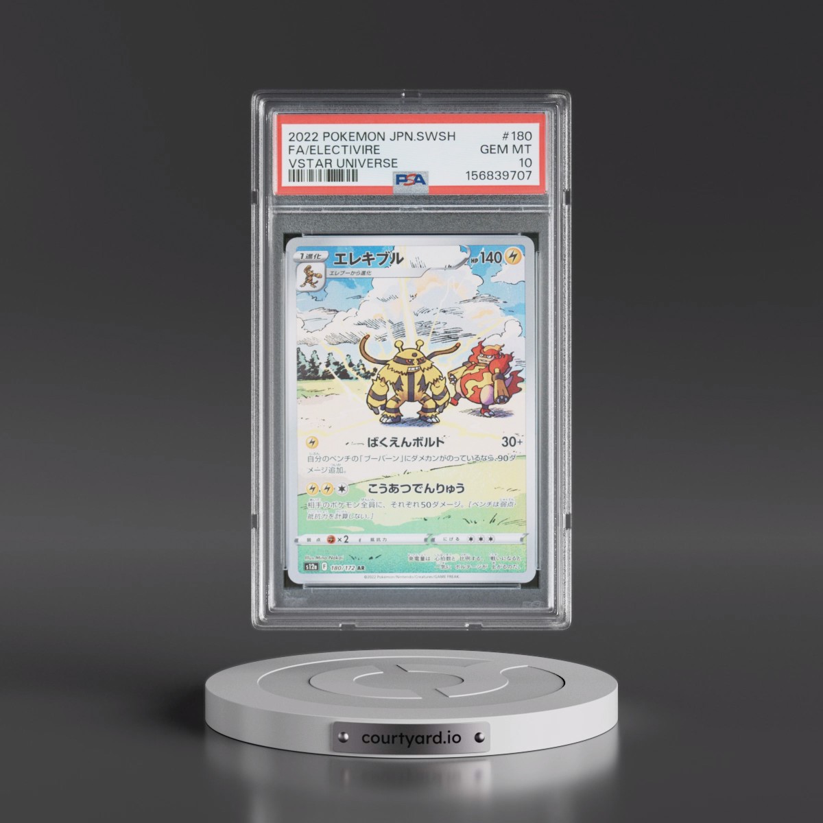 2022 Pokémon Sword & Shield Vstar Universe #180 Electivire - Full Art (PSA 10 GEM MINT)