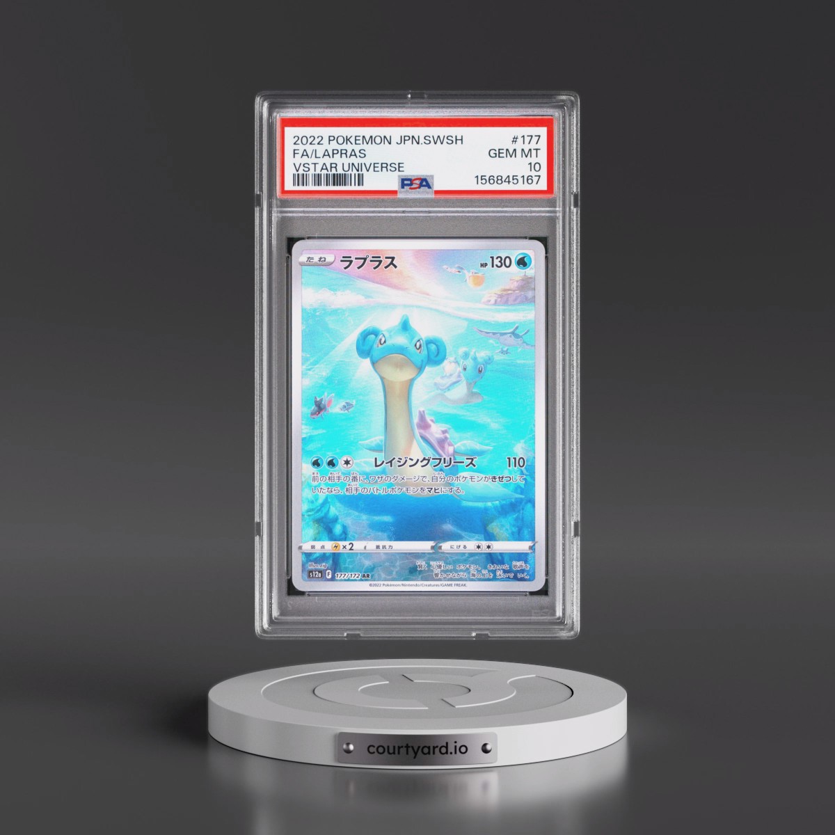 2022 Pokémon Sword & Shield Vstar Universe #177 Lapras - Full Art (PSA 10 GEM MINT)