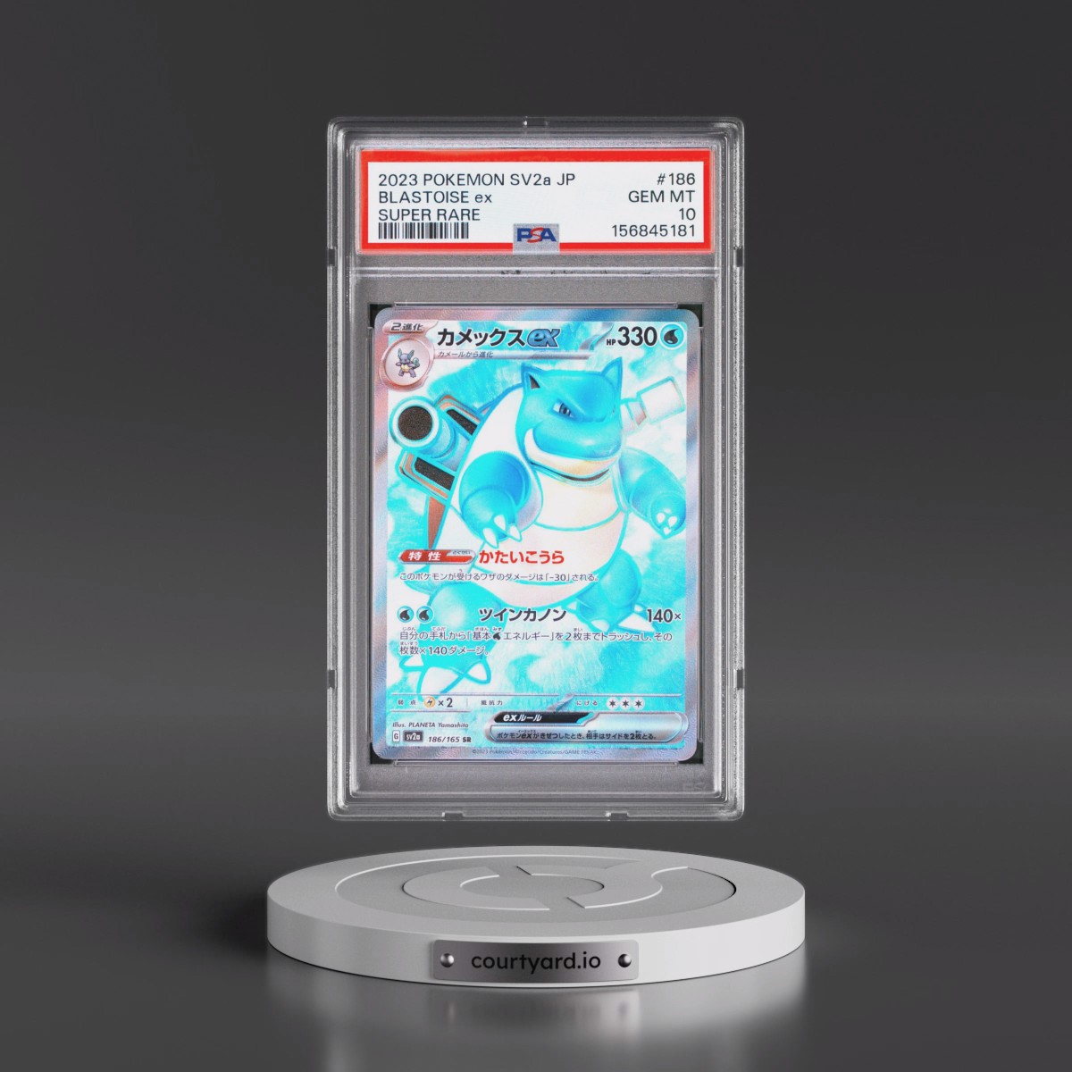2023 Pokémon Sv2a-Pokémon Card 151 #186 Blastoise EX - Holo Super Rare (PSA 10 GEM MINT)